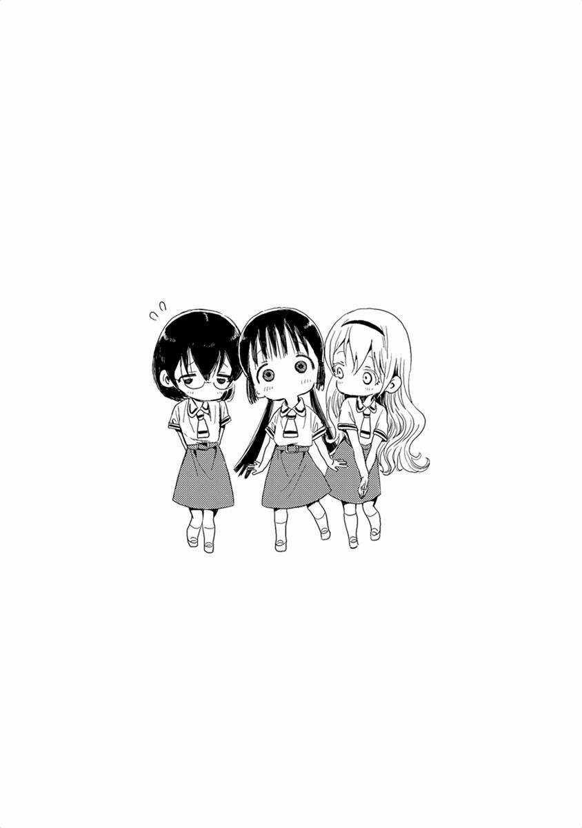 ASOBI ASOBASE - Chapter 8 - Trang 15