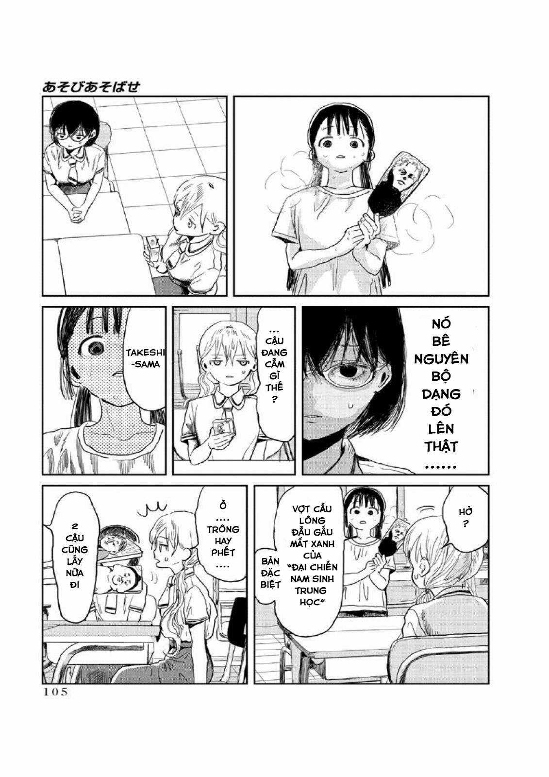 ASOBI ASOBASE - Chapter 8 - Trang 5