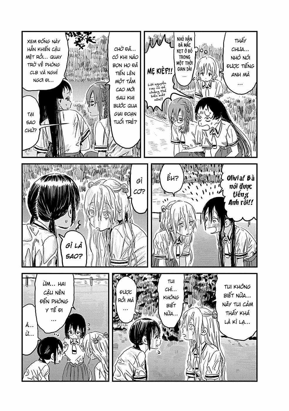 ASOBI ASOBASE - Chapter 81 - Trang 13