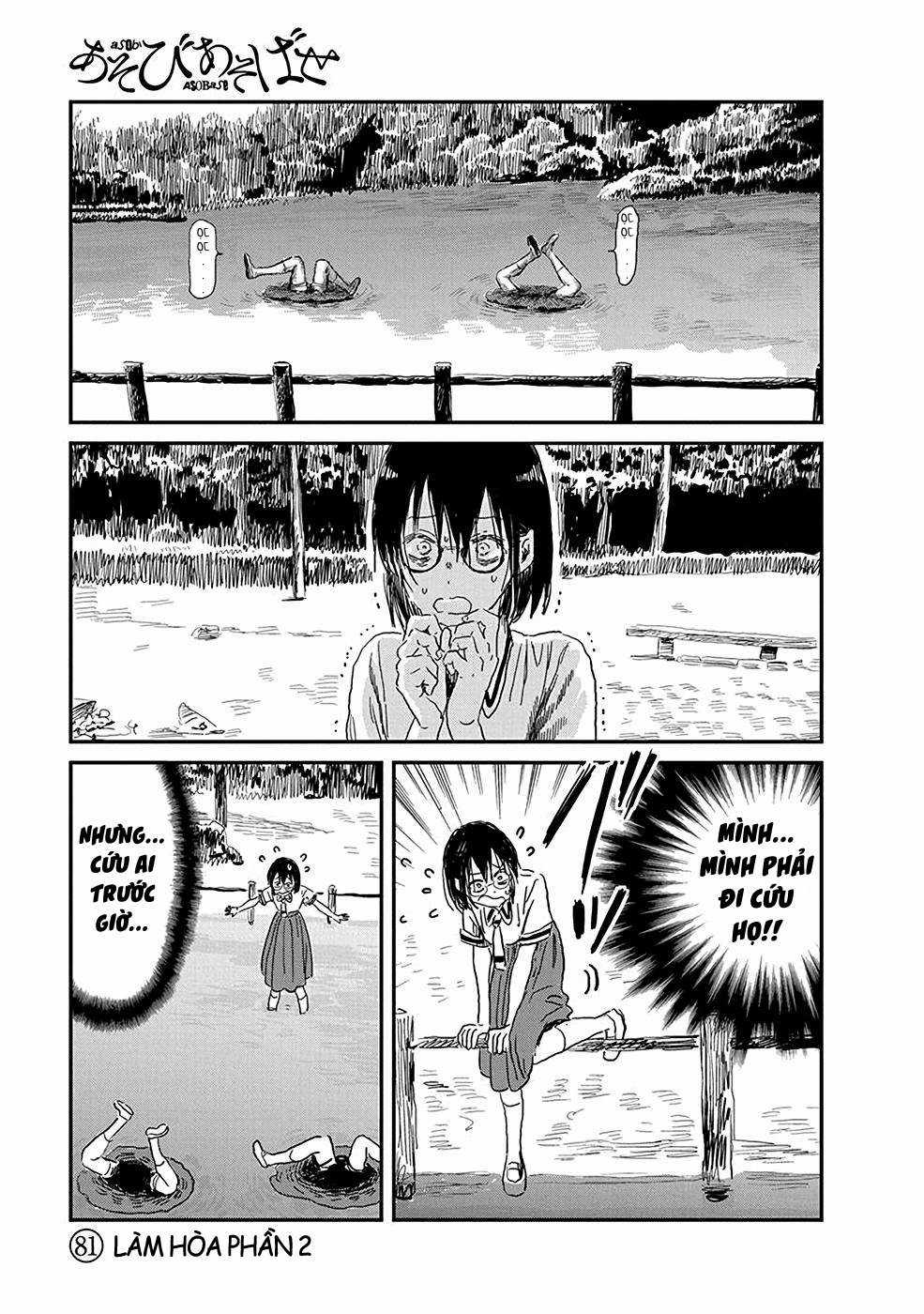 ASOBI ASOBASE - Chapter 81 - Trang 3