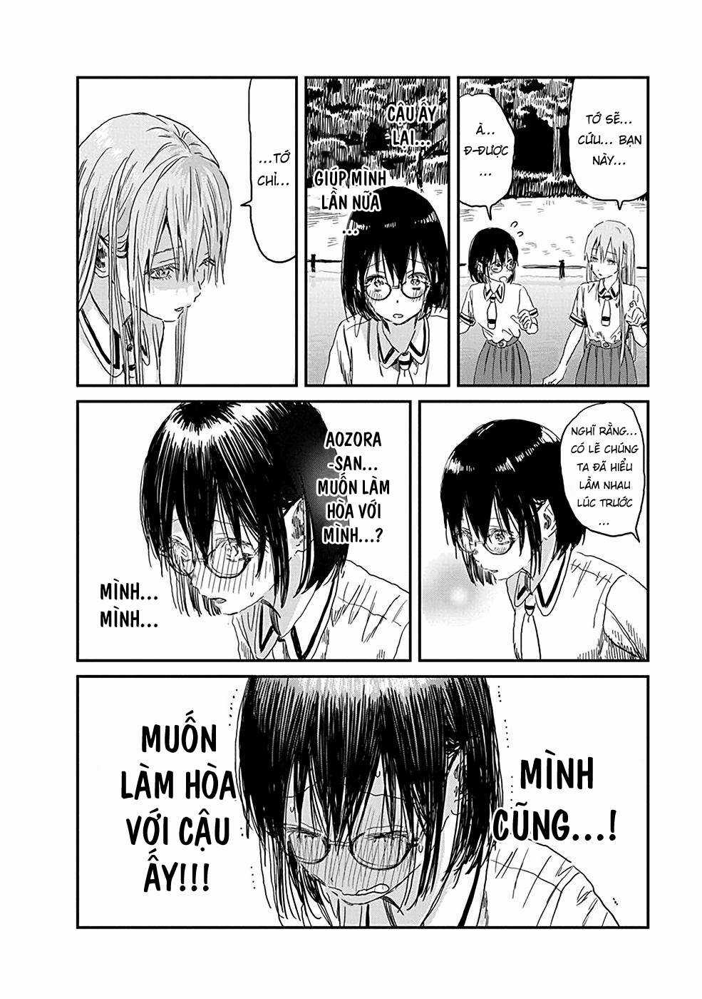ASOBI ASOBASE - Chapter 81 - Trang 6