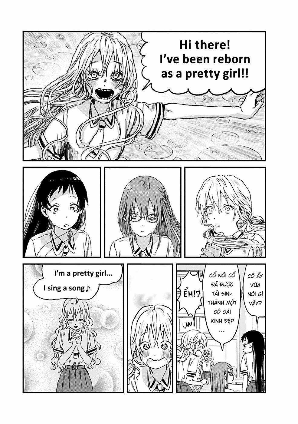 ASOBI ASOBASE - Chapter 82 - Trang 17