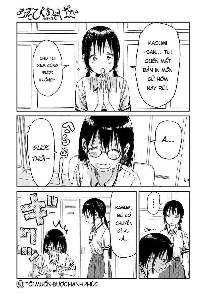 ASOBI ASOBASE - Chapter 83 - Trang 2