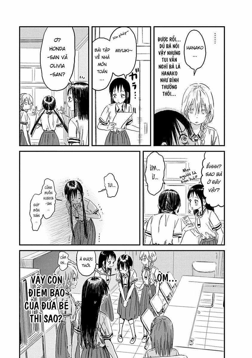 ASOBI ASOBASE - Chapter 83 - Trang 11