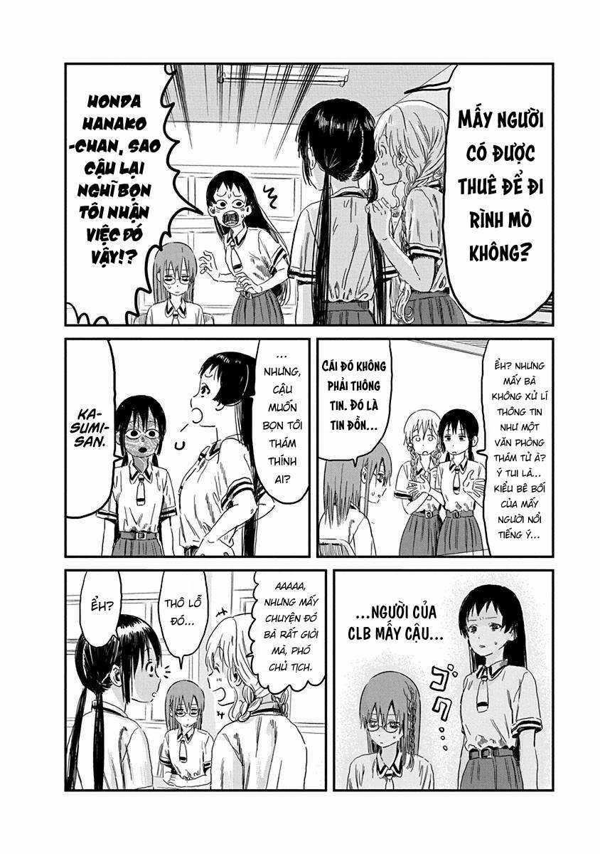 ASOBI ASOBASE - Chapter 83 - Trang 4