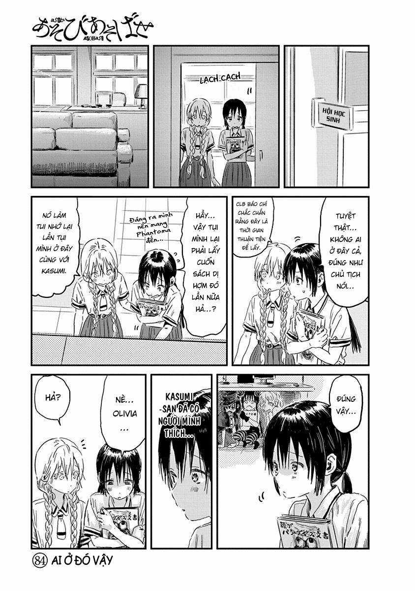 ASOBI ASOBASE - Chapter 84 - Trang 3