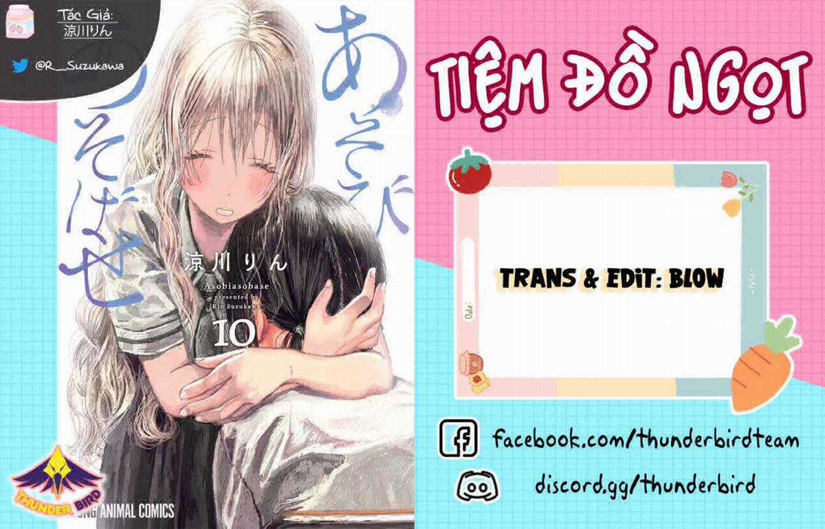 ASOBI ASOBASE - Chapter 88 - Trang 1