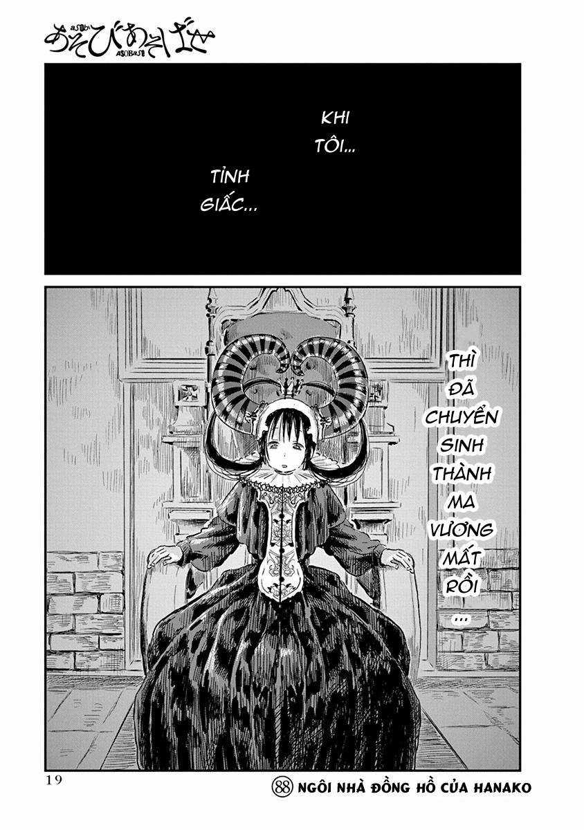 ASOBI ASOBASE - Chapter 88 - Trang 2