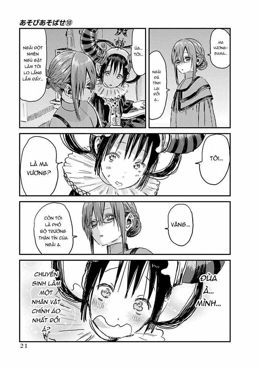 ASOBI ASOBASE - Chapter 88 - Trang 4