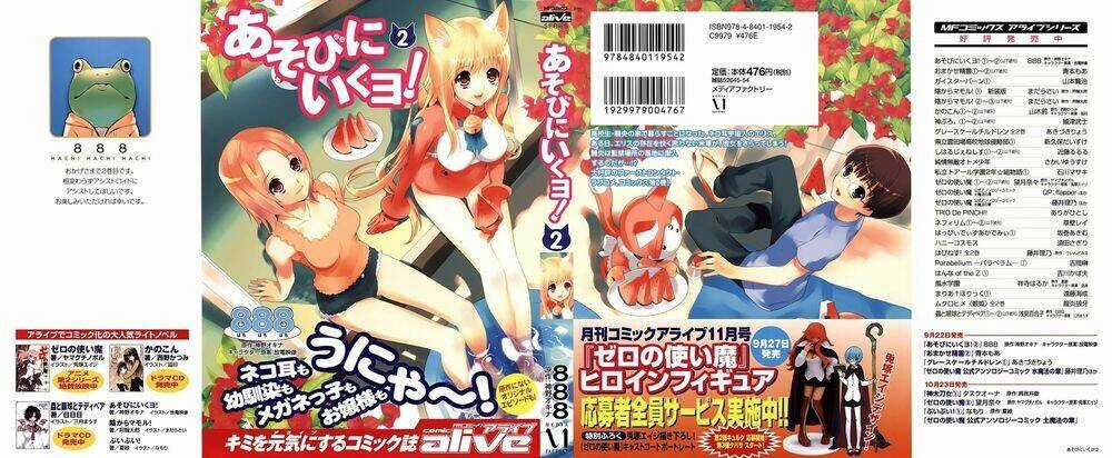 Asobi Ni Iku Yo! - Chapter 7 - Trang 2