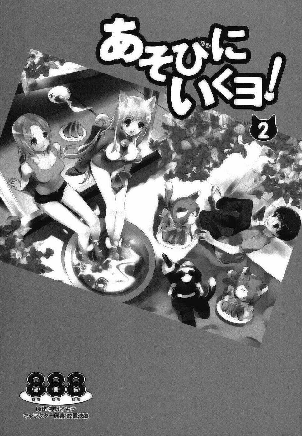 Asobi Ni Iku Yo! - Chapter 7 - Trang 6