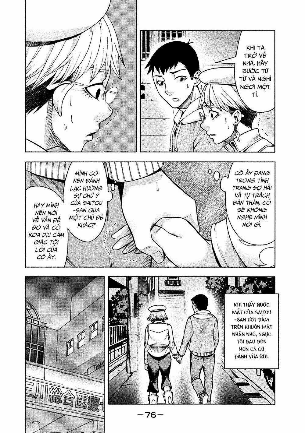 Asper Girl - Chapter 12 - Trang 5