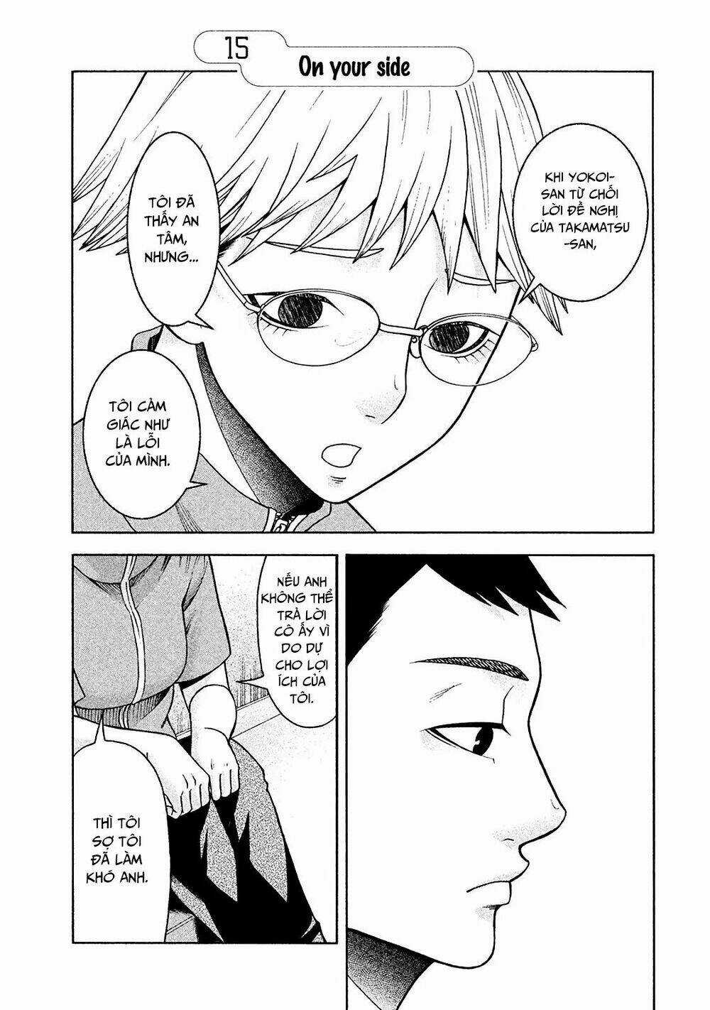Asper Girl - Chapter 15 - Trang 2