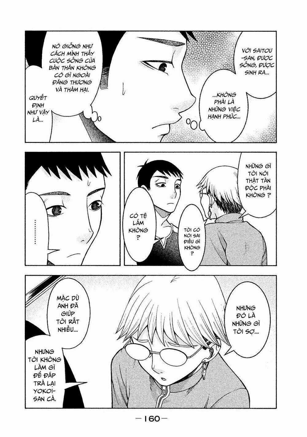 Asper Girl - Chapter 15 - Trang 14