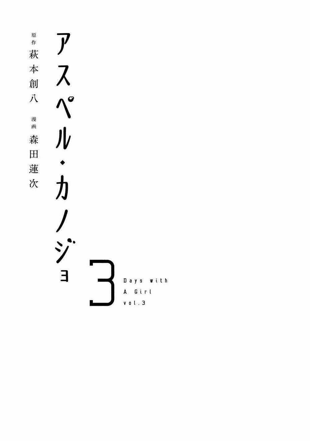 Asper Girl - Chapter 17 - Trang 3