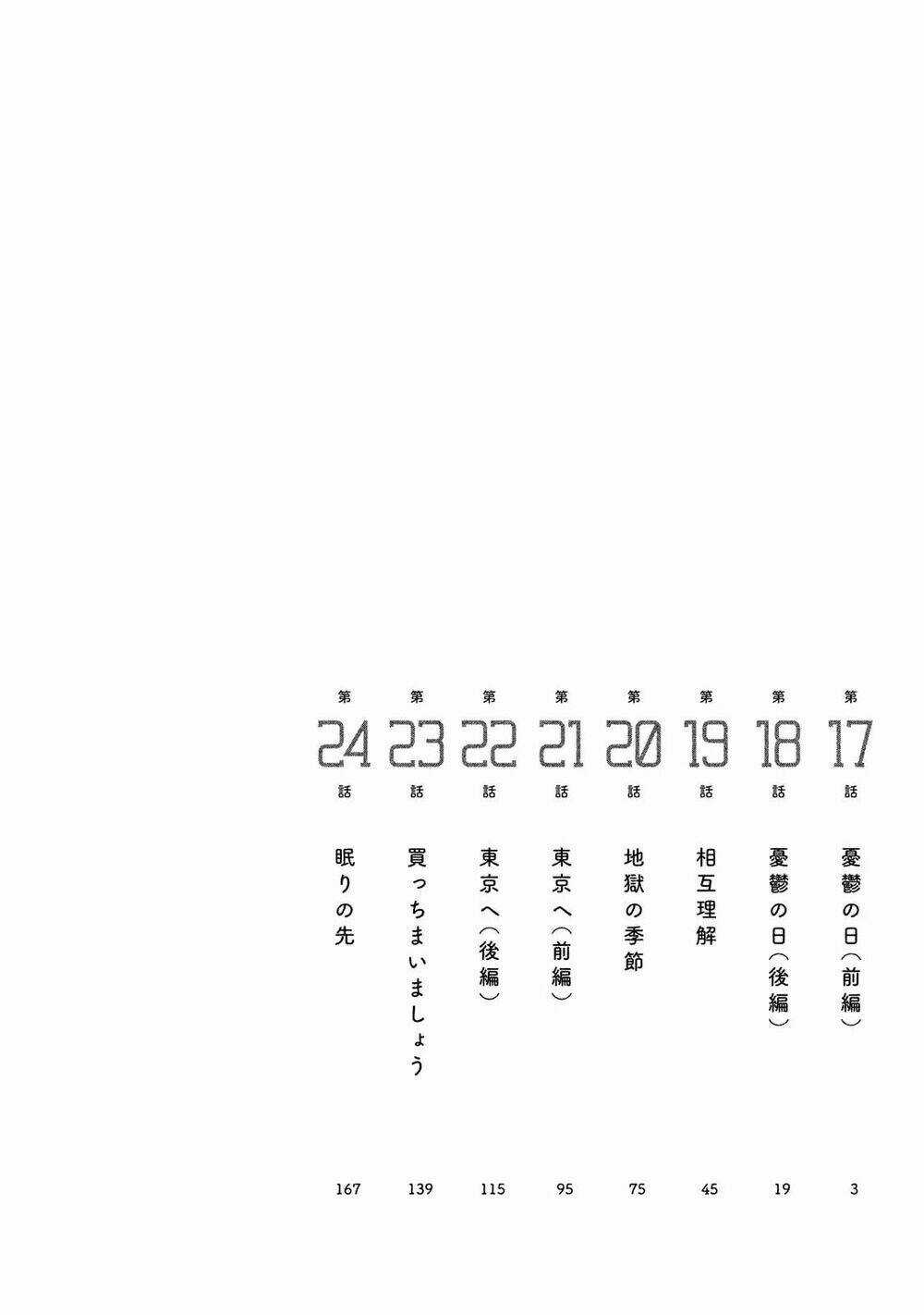 Asper Girl - Chapter 17 - Trang 4