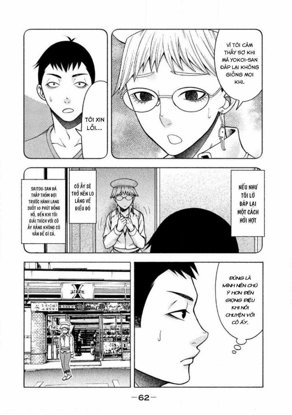 Asper Girl - Chapter 19 - Trang 19