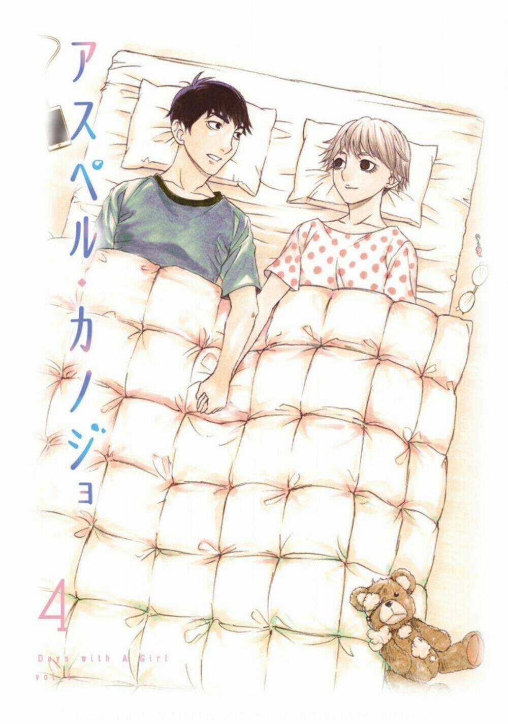 Asper Girl - Chapter 25 - Trang 2