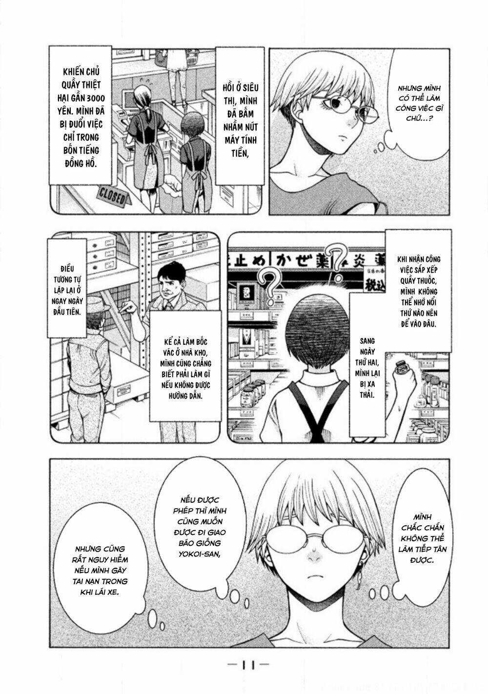 Asper Girl - Chapter 25 - Trang 13