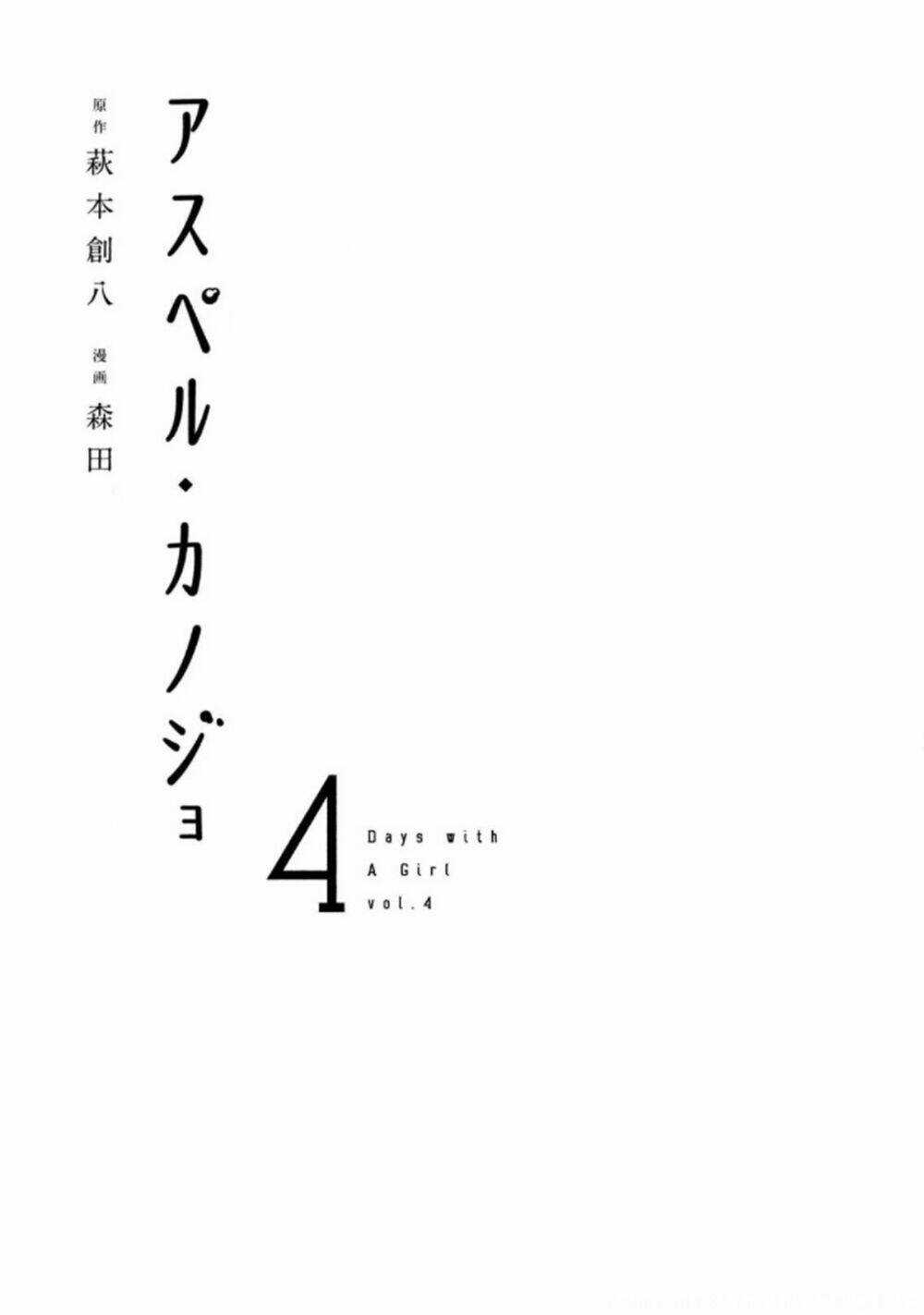 Asper Girl - Chapter 25 - Trang 3