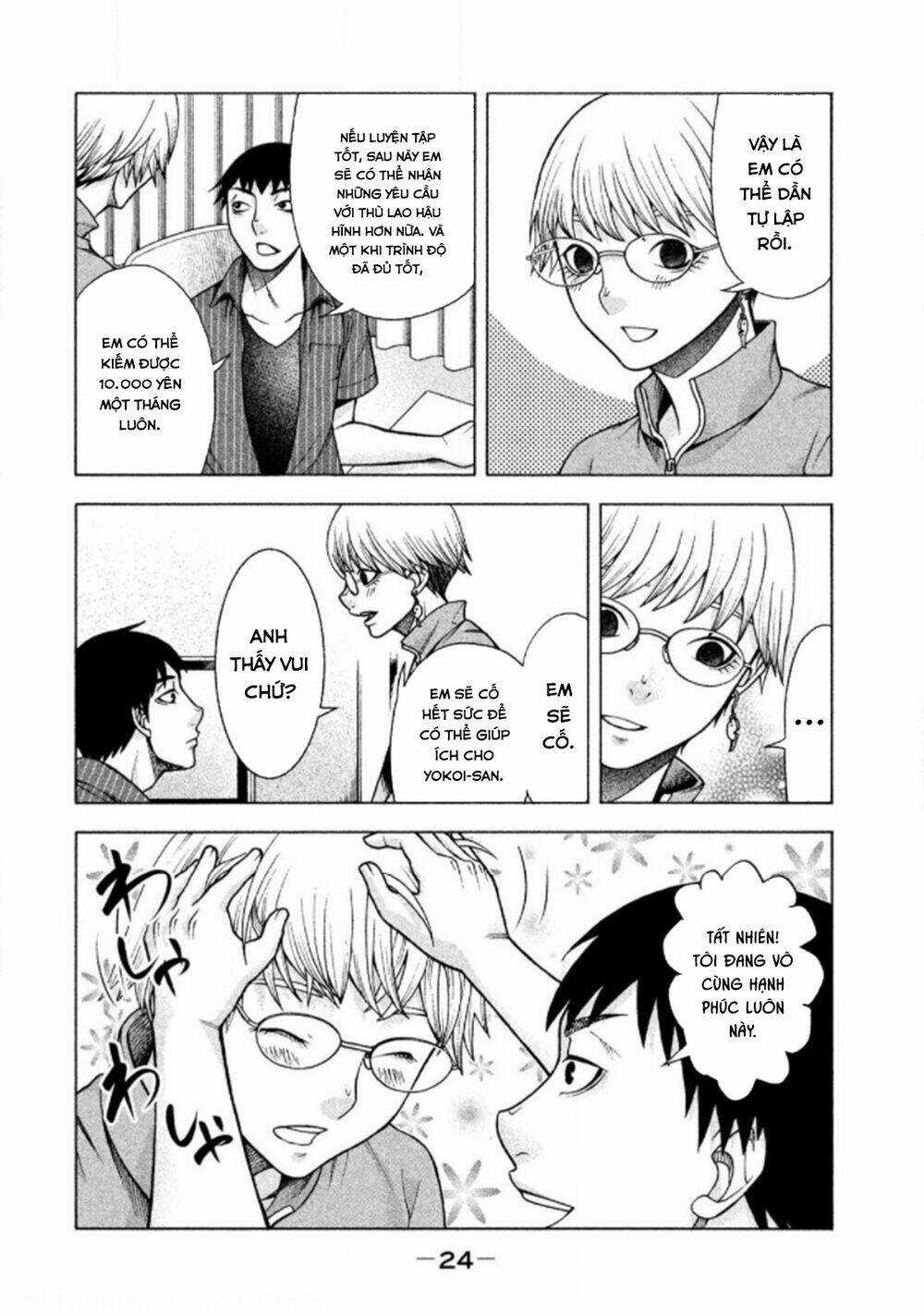 Asper Girl - Chapter 25 - Trang 26