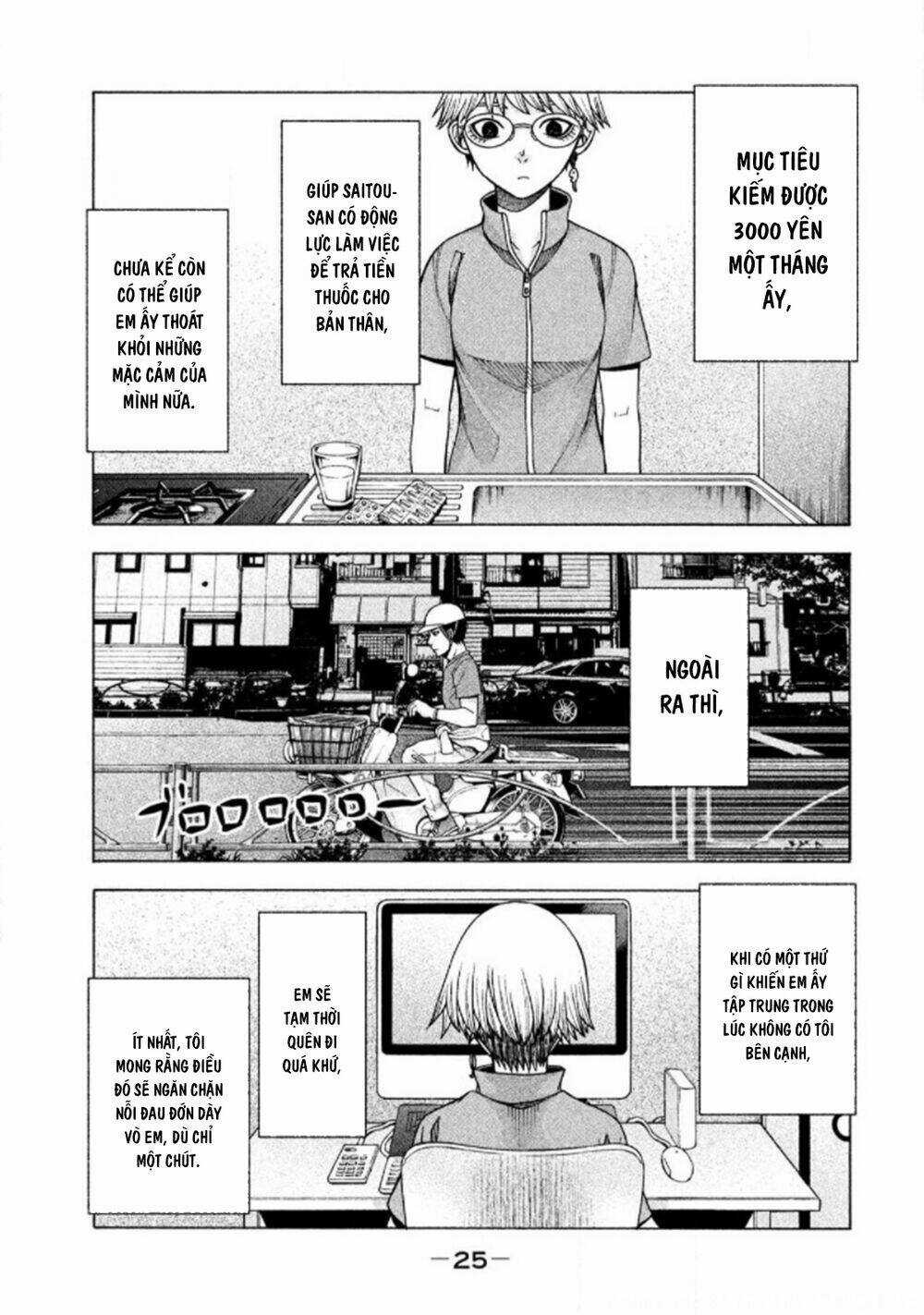 Asper Girl - Chapter 25 - Trang 27