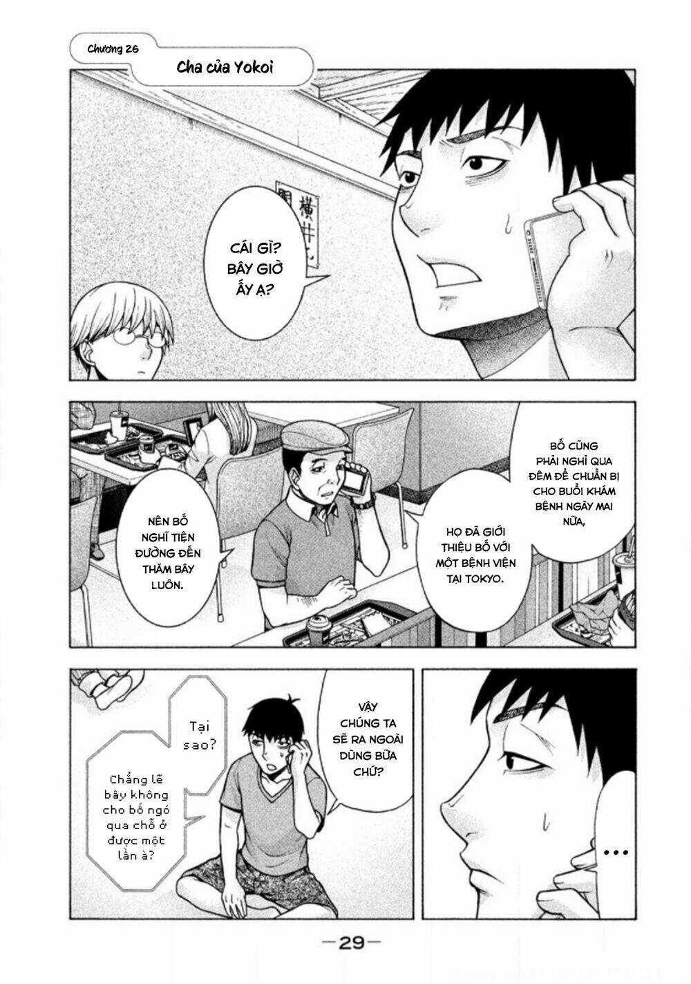 Asper Girl - Chapter 26 - Trang 3