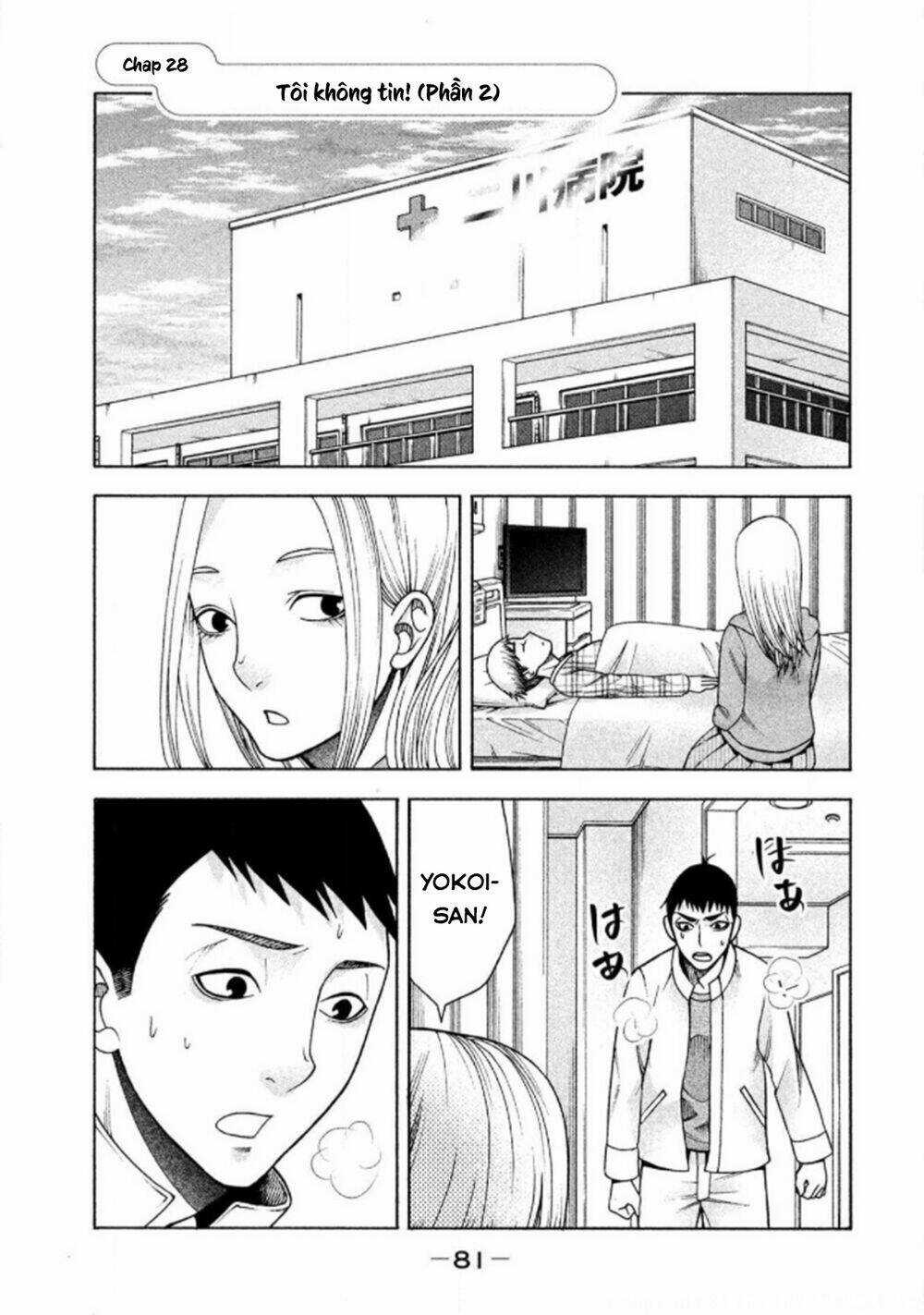 Asper Girl - Chapter 28 - Trang 2