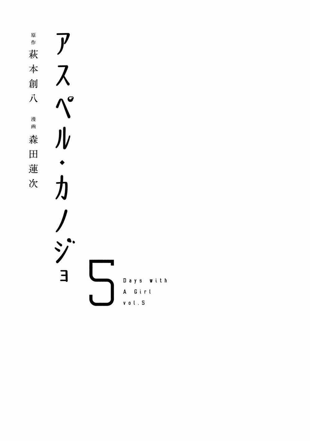 Asper Girl - Chapter 32 - Trang 5