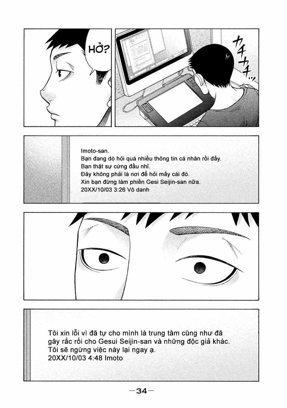 Asper Girl - Chapter 33 - Trang 13