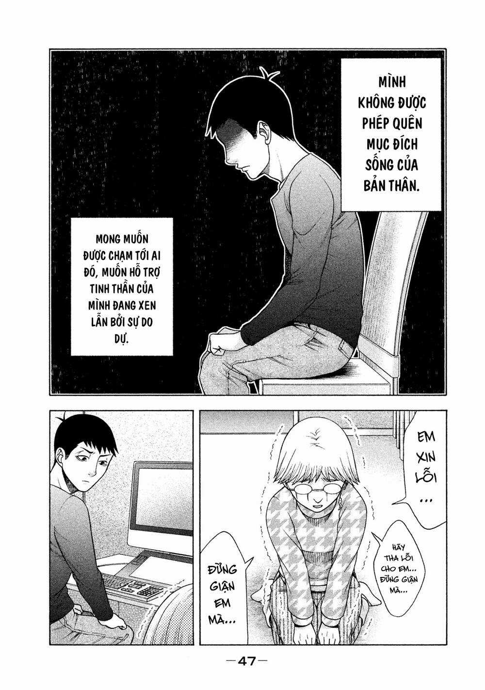 Asper Girl - Chapter 33 - Trang 25