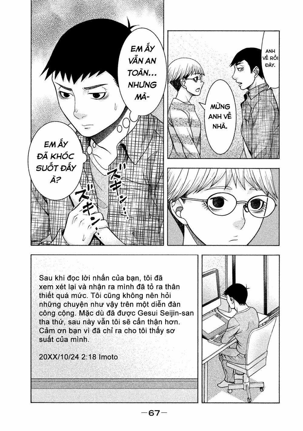 Asper Girl - Chapter 34 - Trang 20