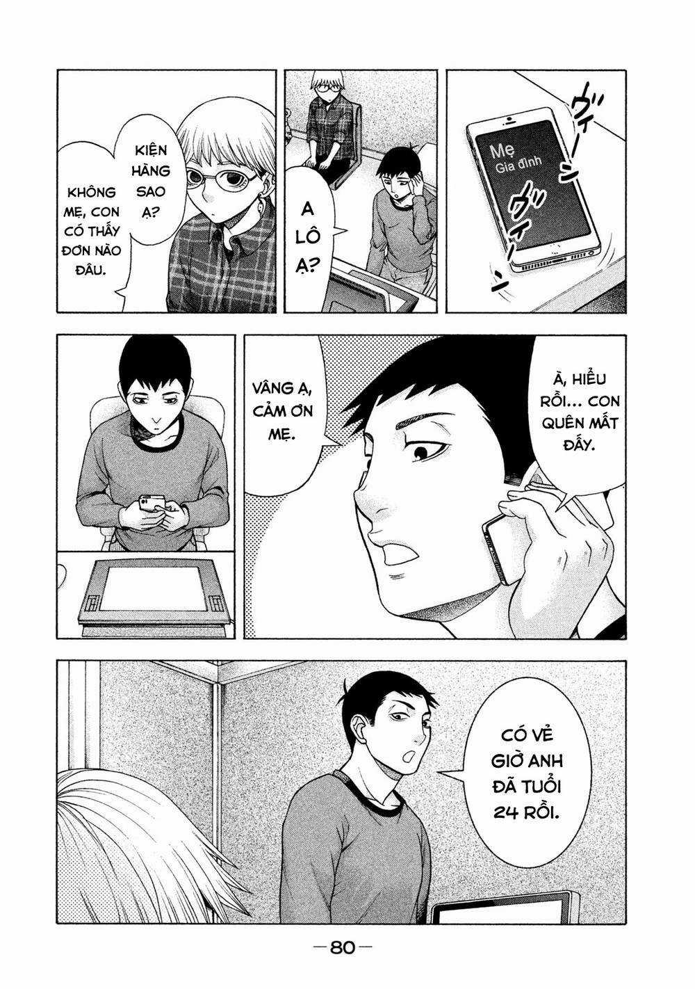 Asper Girl - Chapter 35 - Trang 3