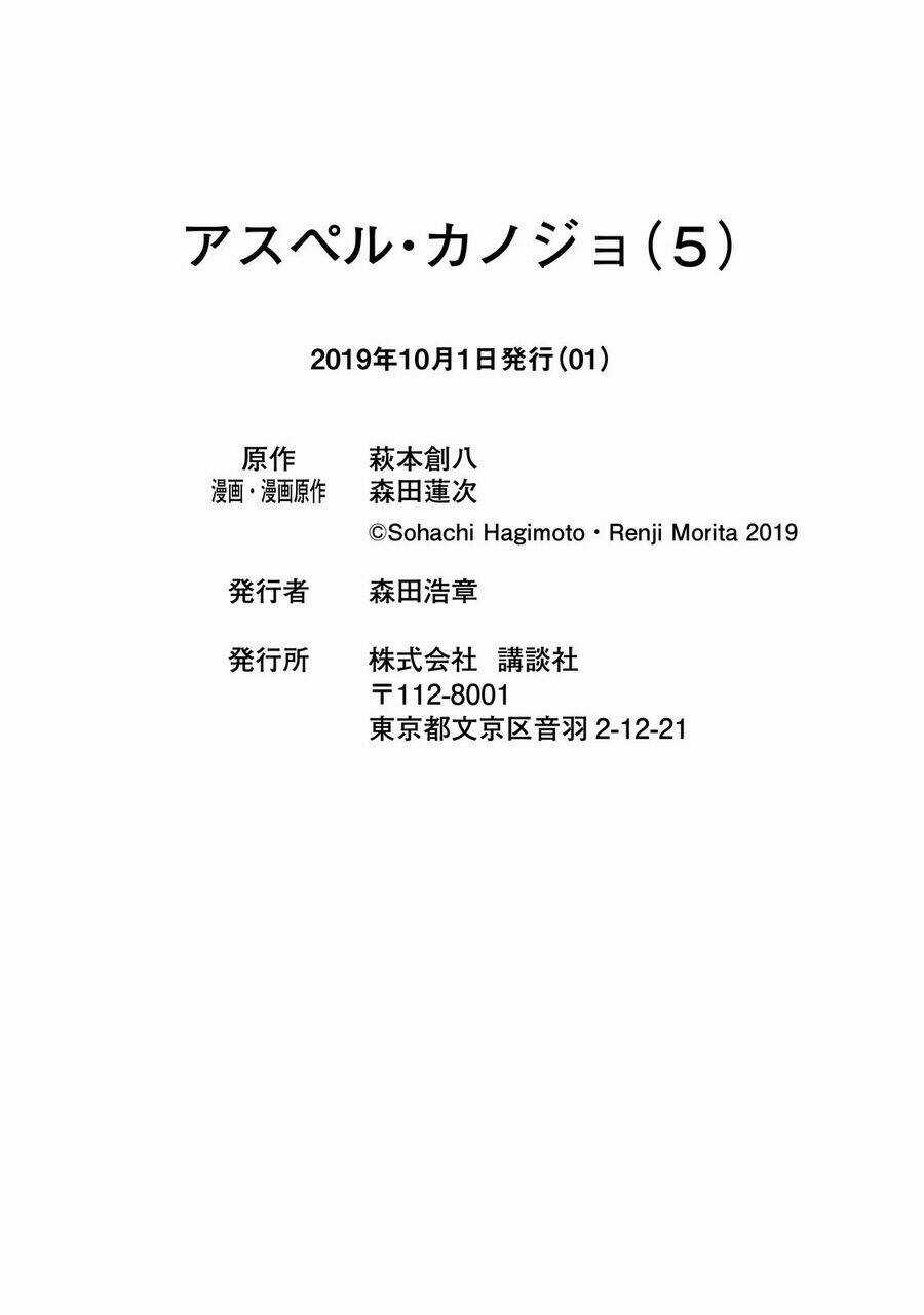 Asper Girl - Chapter 39 - Trang 26