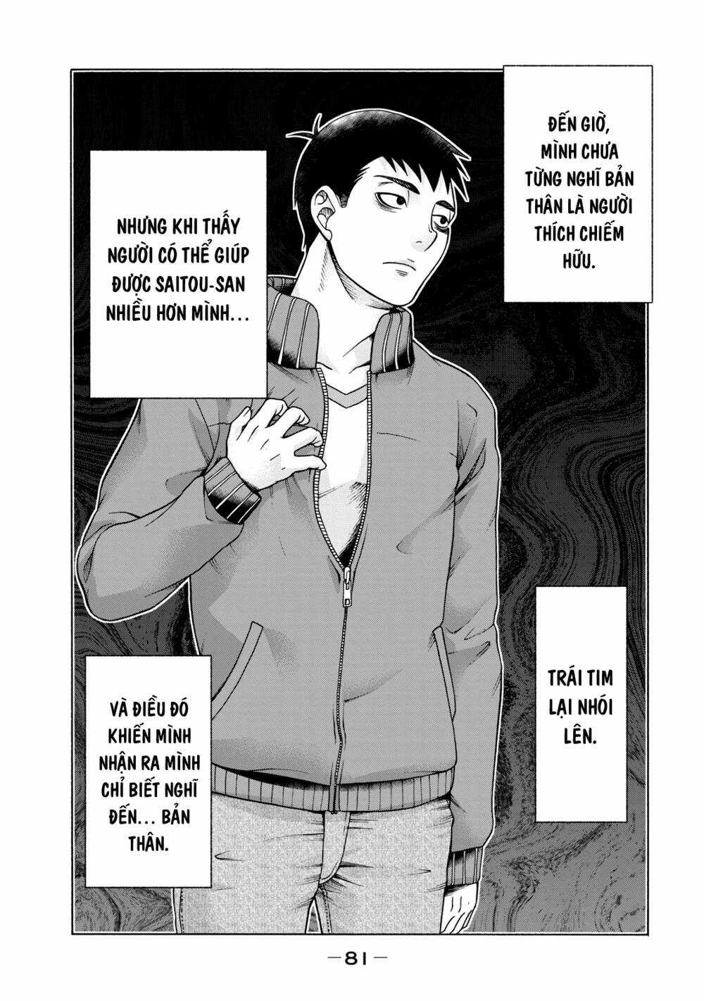 Asper Girl - Chapter 43 - Trang 18