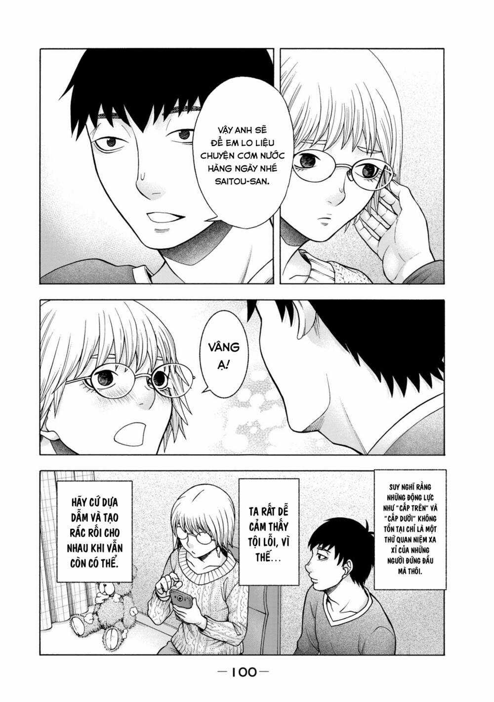 Asper Girl - Chapter 44 - Trang 17