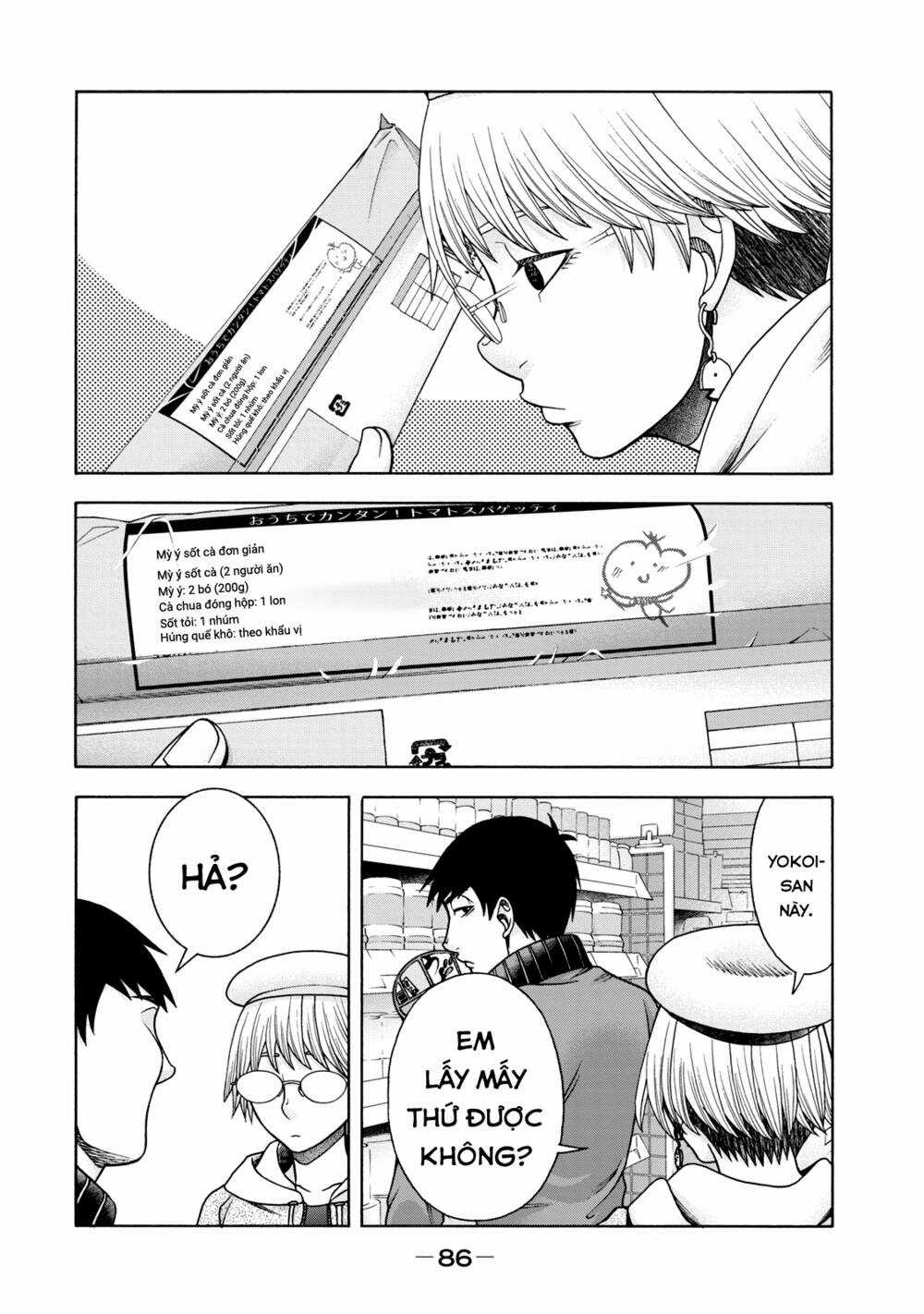 Asper Girl - Chapter 44 - Trang 3