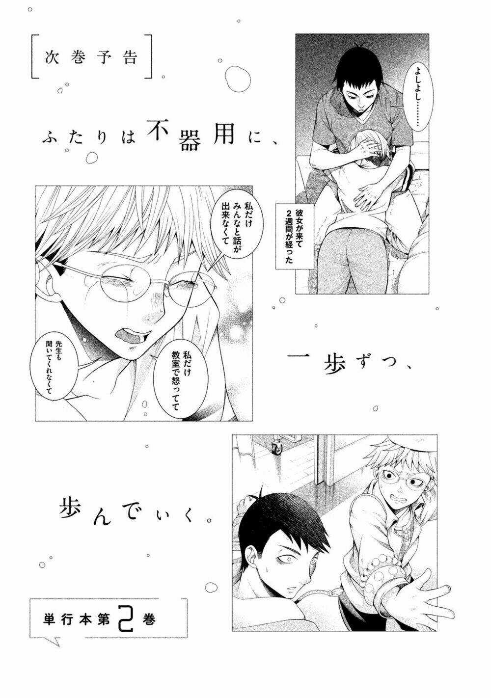 Asper Girl - Chapter 8 - Trang 21