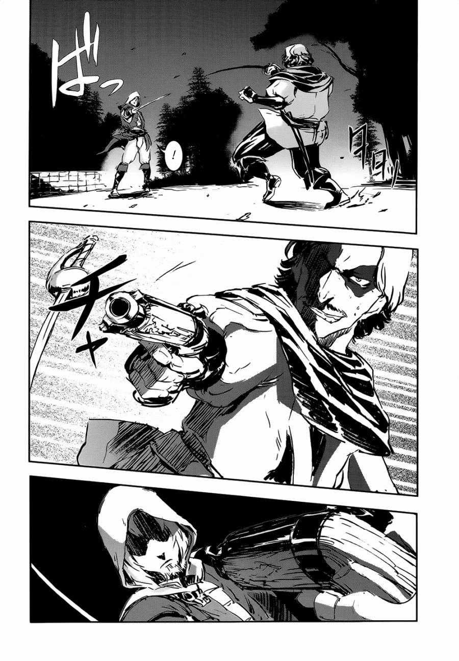 Assassin's Creed - Chapter 3 - Trang 14