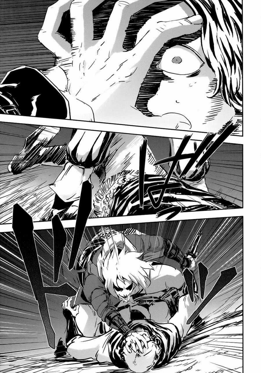 Assassin's Creed - Chapter 3 - Trang 17