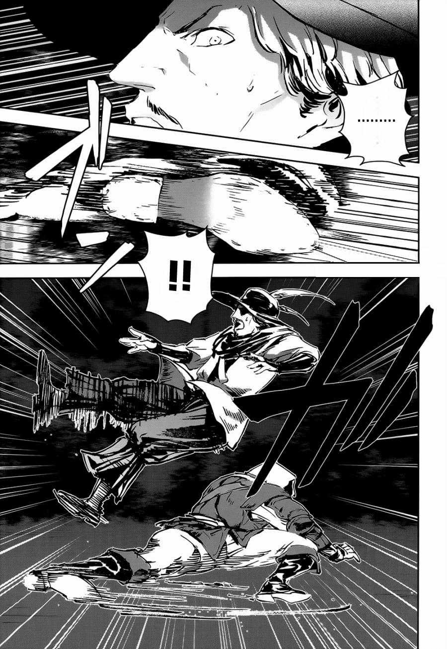 Assassin's Creed - Chapter 3 - Trang 9