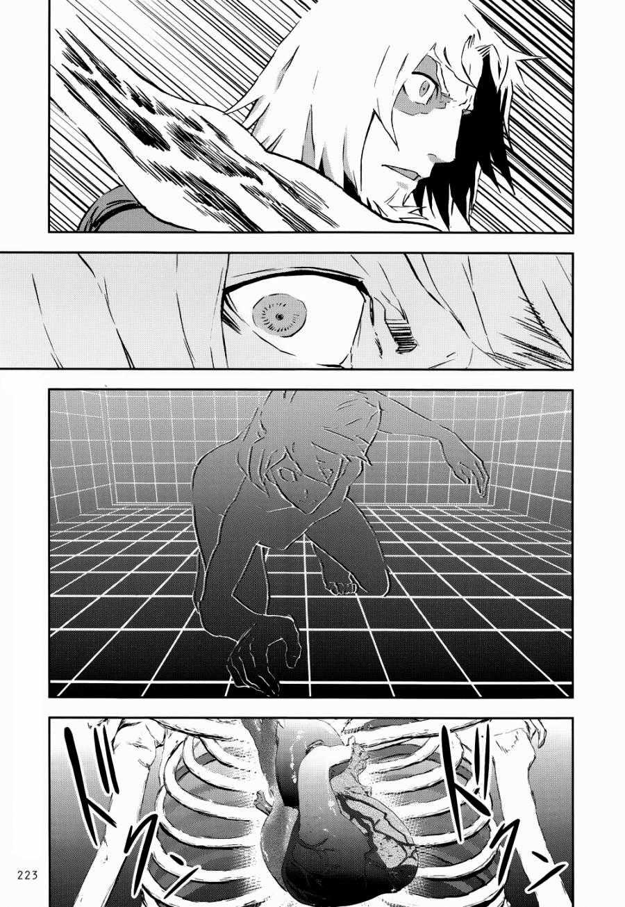 Assassin's Creed - Chapter 4 - Trang 24