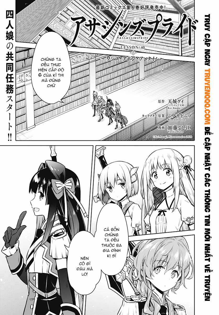 Assassin's Pride - Chapter 40 - Trang 3