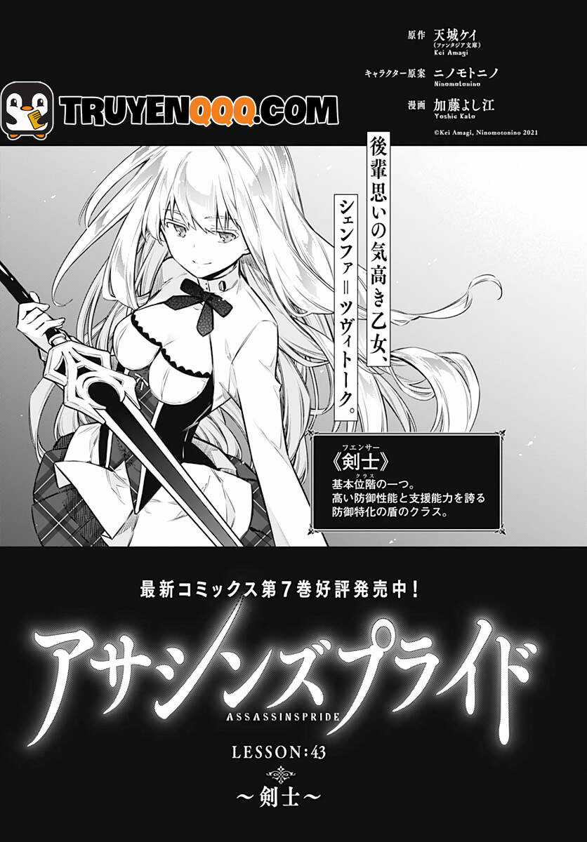 Assassin's Pride - Chapter 43 - Trang 3