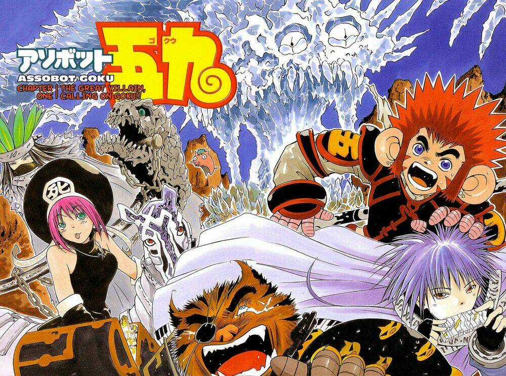 Assobot Goku - Chapter 1 - Trang 5