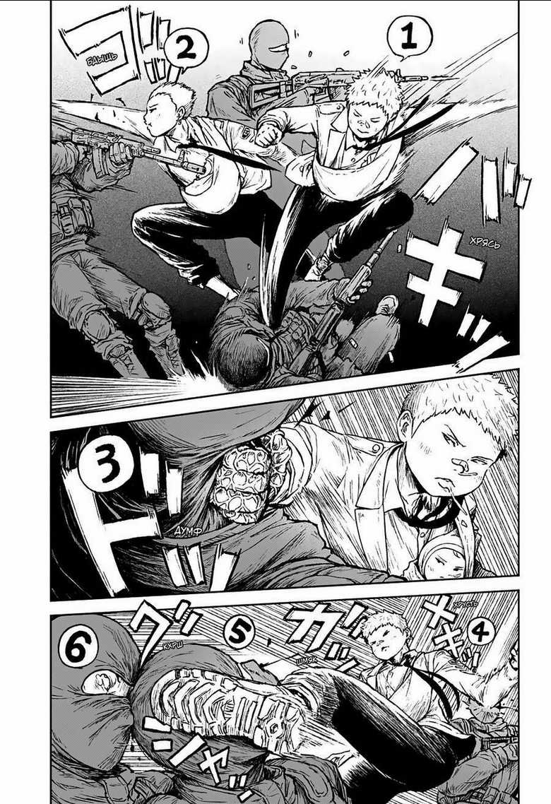 Astro Baby - Chapter 4 - Trang 4