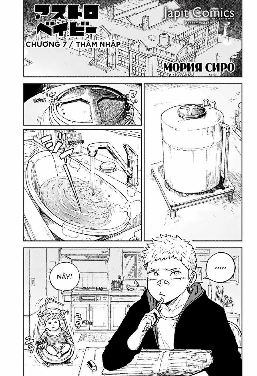 Astro Baby - Chapter 7 - Trang 2