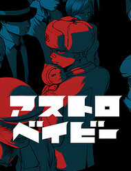 Đọc truyện Astro Baby