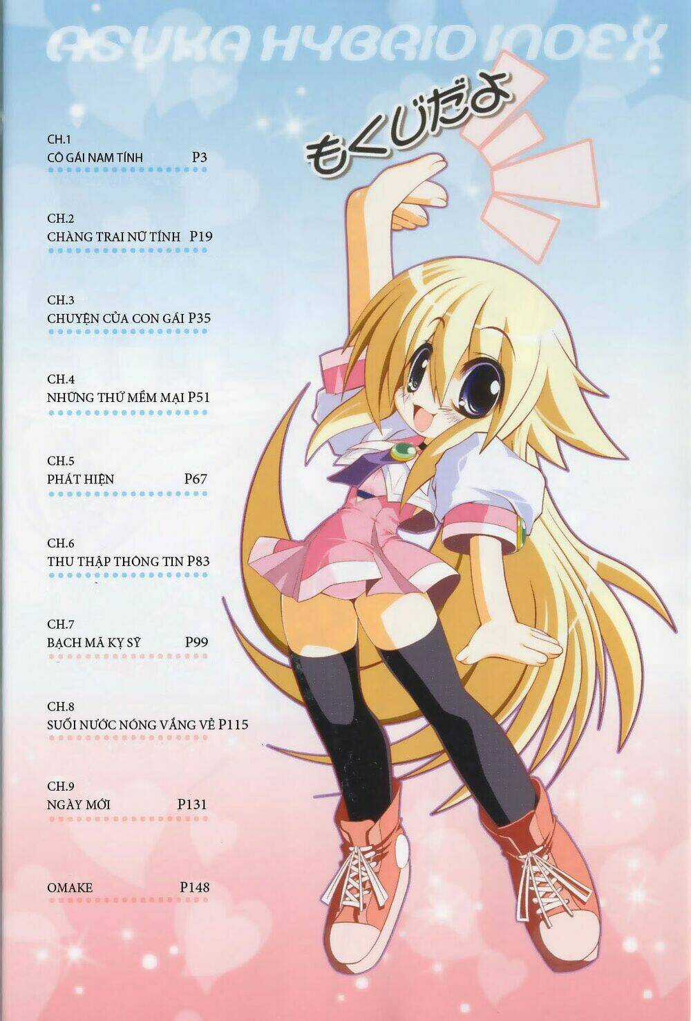 Asuka Hybrid - Chapter 1 - Trang 4