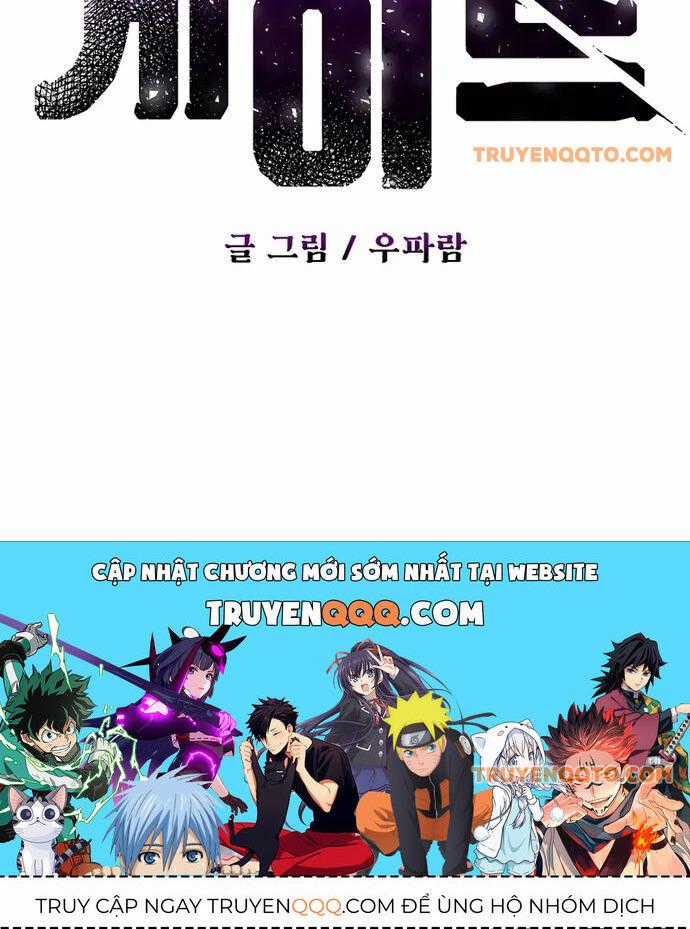 Asura Gate - Chương 10 - Trang 8